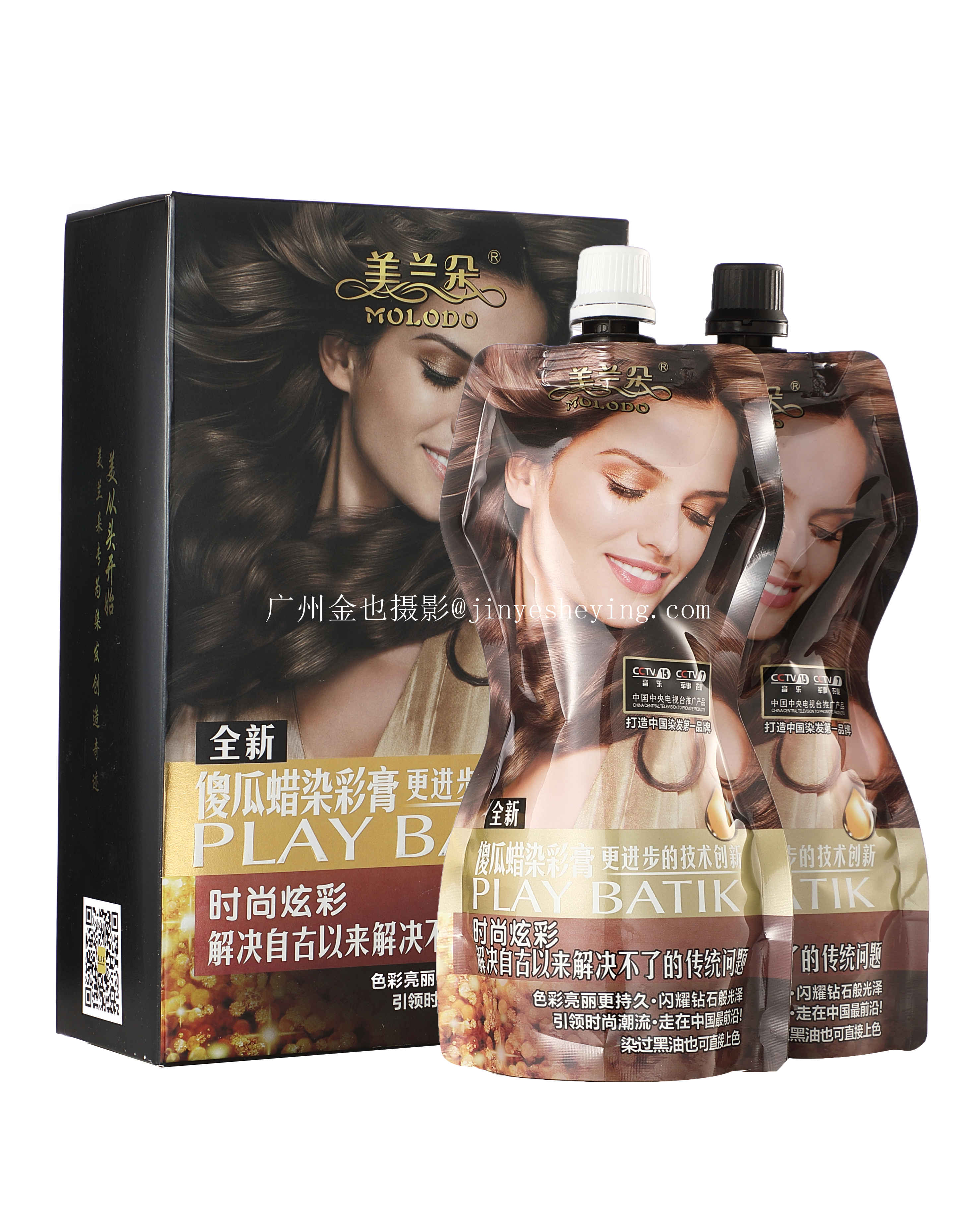 美发产品拍摄