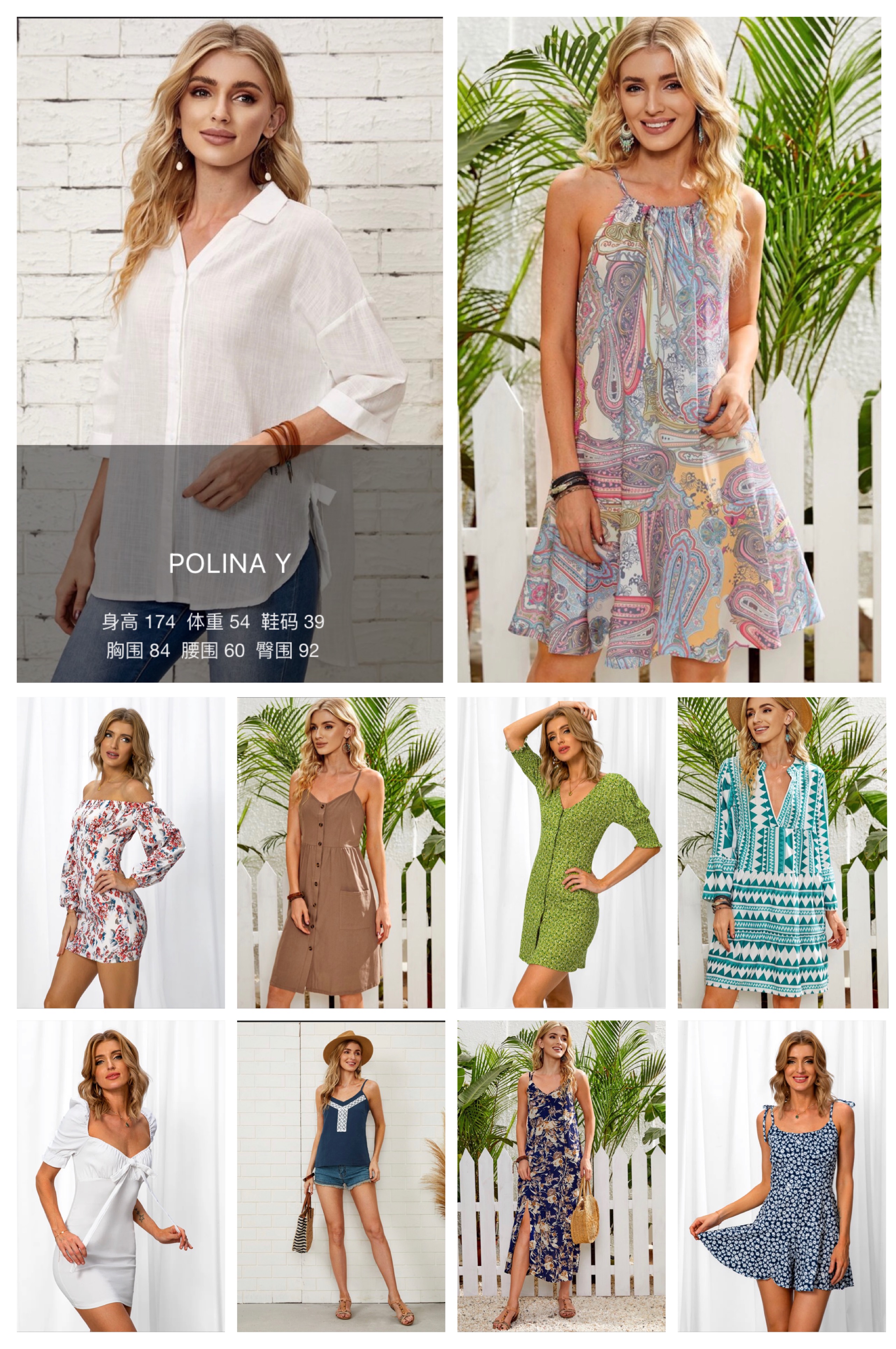 shein-外模服装拍摄-Polina