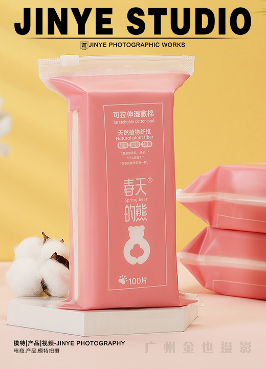 洗脸巾场景拍摄
