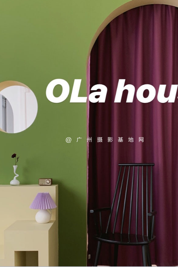 OLA-HOUSE摄影空间
