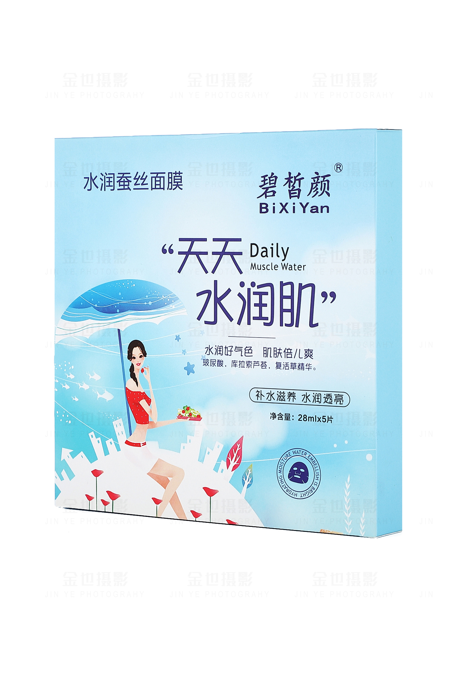 面膜产品拍摄35