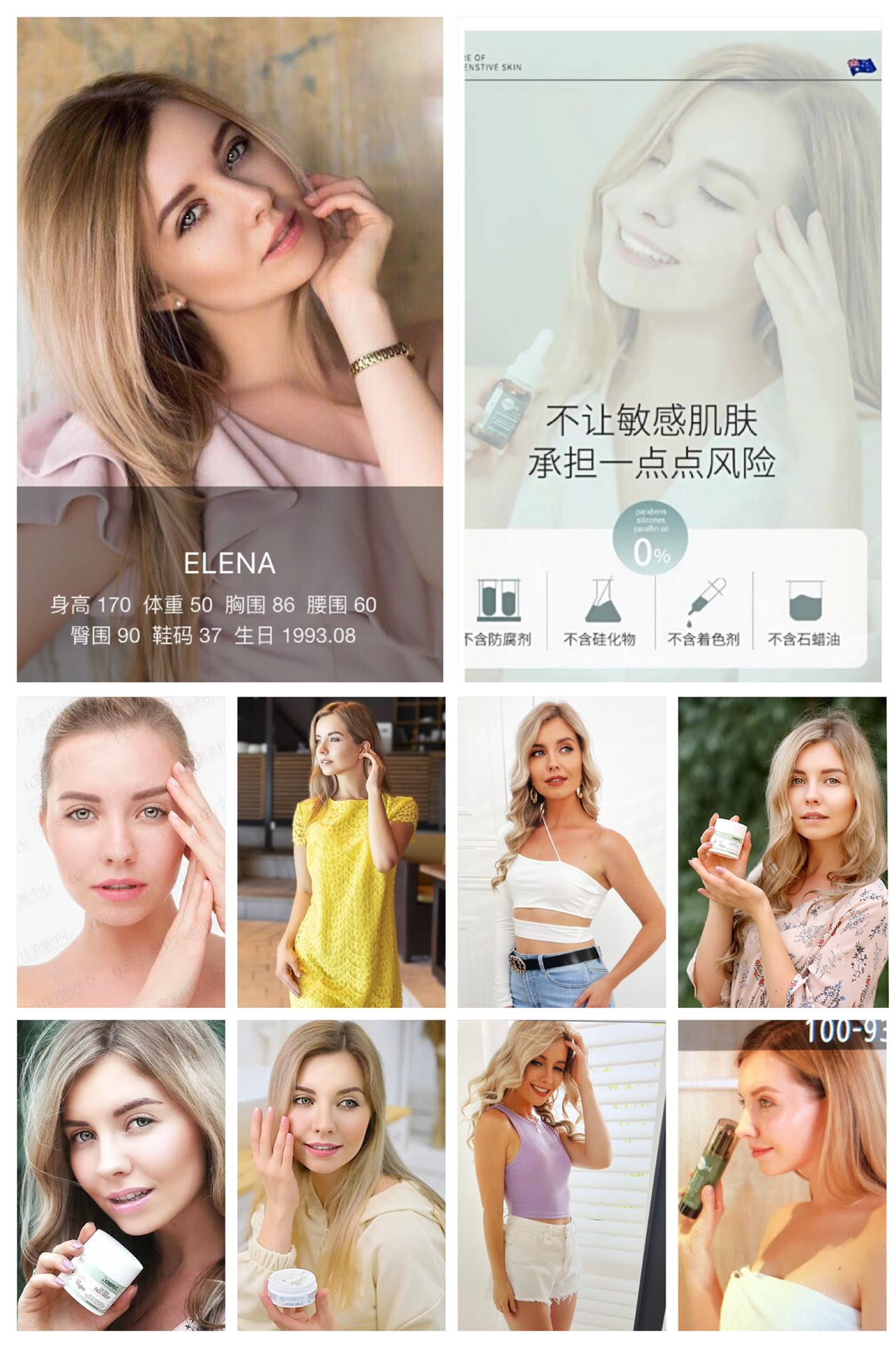 shein-外模服装拍摄-ELENA
